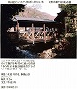դӥ塼ۥƥ롡餤